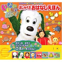 ���Ȃ����Ȃ��΂���!������ׂ肨�͂Ȃ����ق�\���Ƃ���񁚃������������[�����