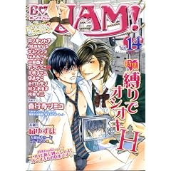 BOYS JAM 14 (�f�B�A�v���X�R�~�b�N�X)