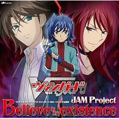 Believe in my existence