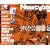 Newtype (�j���[�^�C�v) 2009�N 08���� [�G��]