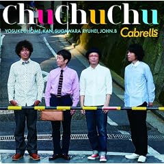 Chu Chu Chu