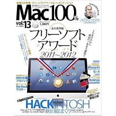 �l����100% Vol.13 (100%���b�N�V���[�Y)