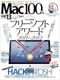 �l����100% Vol.13 (100%���b�N�V���[�Y)