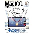 �l����100% Vol.13 (100%���b�N�V���[�Y)
