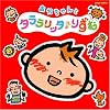 ���������^�������b�^(�����L��)�肸��