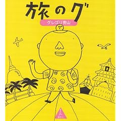 ���̃O