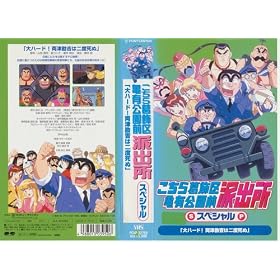 �����犋����T�L�����O�h�o�� �X�y�V�����u��n�[�h!���Ê��g�͓�x���ʁv [VHS]
