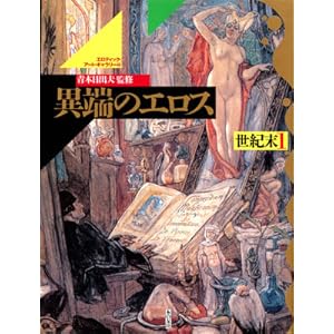 �ْ[�̃G���X�\���I���q1�r (�G���e�B�b�N�E�A�[�g�E�M�������[)