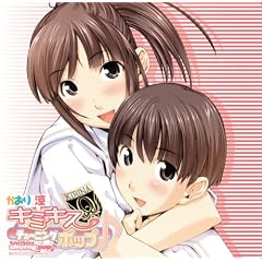 ���W�ICD ������Ɨ��̃L�~�L�X �`���[�j���O�|�b�v(�����L��) Vol.1