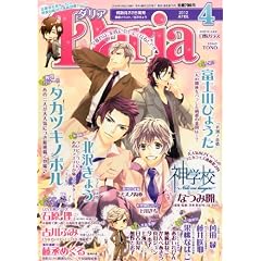 Daria (�_���A) 2012�N 04���� [�G��]