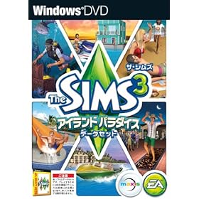 �U�E�V���Y3 �A�C�����h�p���_�C�X �f�[�^�Z�b�g(�u�A�C�����h�E�T�o�C�o���p�b�N�vDL�R�[�h�t)