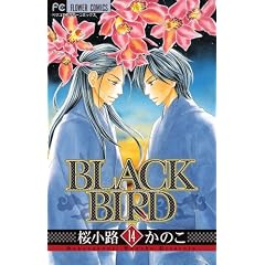 BLACK BIRD 14 (�t�����[�R�~�b�N�X)