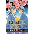 BLACK BIRD 14 (�t�����[�R�~�b�N�X)
