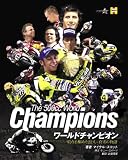 [Book]マイケル スコット The 500ccワールドチャンピオン 日本語版