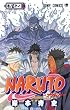 NARUTO�\�i���g�\ 51 (�W�����v�R�~�b�N�X)