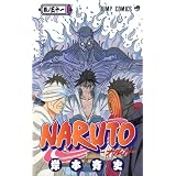 NARUTO�\�i���g�\ 51 (�W�����v�R�~�b�N�X)�ݖ{ �Ďj�ɂ��