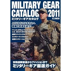 �~���^���[�M�A�J�^���O 2011 (�z�r�[�W���p��MOOK 365)