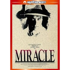 ��ց@�~���N�� �f�W�^���E���}�X�^�[�� [DVD]