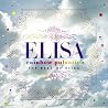 ELISAのアルバムの画像