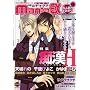 GUSH maniaEX �s�� (GUSH mania COMICS)
