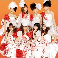 �����ڗ����� �Ȃ��C�P�i�C(��������B)(DVD�t)