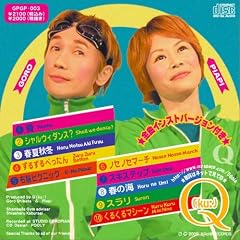 Q(ku:)�̃V�����o���̑�