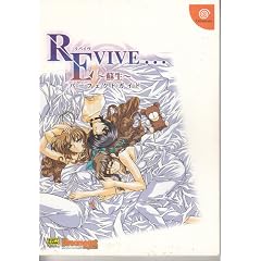 REVIVE...�\�h�� �p�[�t�F�N�g�K�C�h (�h���}�KBOOKS)