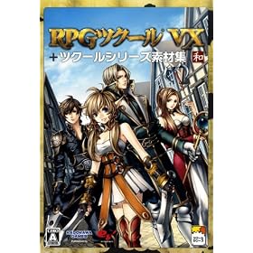 RPG�c�N�[��VX+�c�N�[���V���[�Y�f�ޏW �a [�_�E�����[�h]