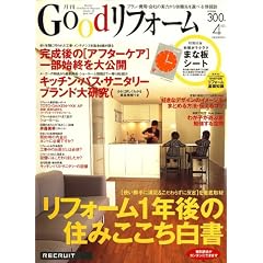 Good (�O�b�h) ���t�H�[�� 2007�N 04���� [�G��]