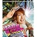 �� �ʉ����u(DVD�t)
