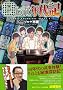 8bit�N��L (GAME SIDE BOOKS)