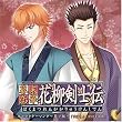�������؁E�Ԗ����m�` �L�����N�^�[�\���O Vol.5