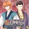 �������؁E�Ԗ����m�` �L�����N�^�[�\���O Vol.5
