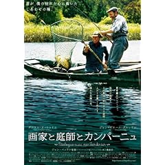 ��Ƃƒ�t�ƃJ���p�[�j�� [DVD]