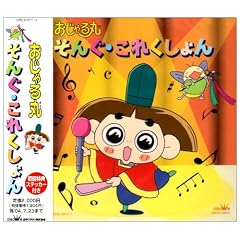NHK�A�j���������� ���񂮁E���ꂭ�����