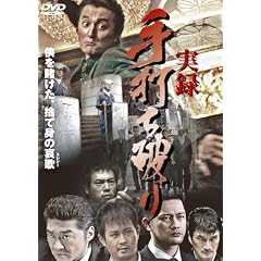 ���^�E��ł��j�� [DVD]