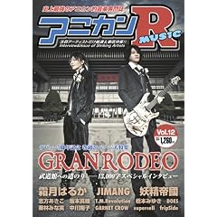 �A�j�J��R MUSIC 12 GRANRODEO �����͂邩 TM Revolution �u�������� Kalafina ��{�^�� JIMANG �d���隠 DOES[�G��]