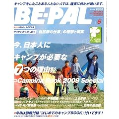 BE-PAL (�r�[�p��) 2009�N 05���� [�G��]