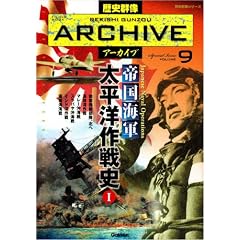 �鍑�C�R�����m���j1(���j�Q���V���[�Y ���j�Q���A�[�J�C�u VOL.9)