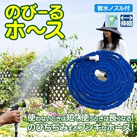 �s�u�E�ʔ̂Ŕ���؂ꑱ�o�I�\�̃z�[�X ���@�̂悤�ɐL�т�z�[�X �L�k���� 3�{�ɐL�т�E5����15��/�̂с[��z�[�X