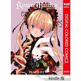 Rozen Maiden �� �J���[�� (�����O�W�����v�R�~�b�N�XDIGITAL)