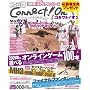 �t�@�~��Connect!On-�R�l�N�g!�I��- Vol.27 MARCH (�G���^�[�u���C�����b�N)