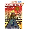 Madeline's Rescue