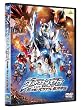 �E���g���}���[�� THE MOVIE ������! �x���A����͒鍑 [DVD]
