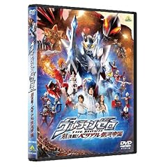 �E���g���}���[�� THE MOVIE ������! �x���A����͒鍑 [DVD]