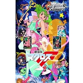 ���@�C�X�V�����@���c �u�[�X�^�[�p�b�N ����Ń}�N���X�e BOX