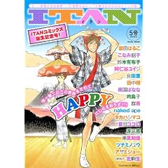 ITAN�@5�� (KC�f���b�N�X)