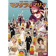 �}�O�_���ȃ}���A�\��������E���̃J�������\�yDVD�z