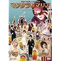 �}�O�_���ȃ}���A�\��������E���̃J�������\�yDVD�z
