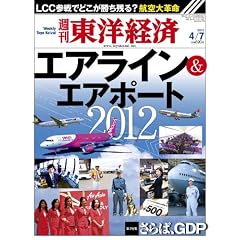 �T�� ���m�o�� 2012�N 4/7�� [�G��]